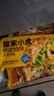 皇家小虎纸皮馅饼1080g 速冻早餐半成品韭菜鸡蛋馅饼半成品 源头直发 实拍图