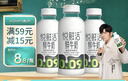 悦鲜活鲜牛奶 原生高钙鲜奶 450ml*3瓶 低温奶巴氏杀菌乳 实拍图