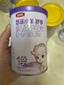 伊利金领冠悠滋小羊【100%鲜羊乳好吸收】1段0-6月130g新老包装随机发 实拍图