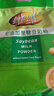 维维无添加蔗糖豆奶粉500g*2 早餐营养代餐速食高蛋白豆浆粉 实拍图