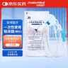 Andermed安得一次性使用输液器 带针静脉点滴管SYQ0.6x23TWLB【5支装】 实拍图