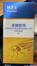 拜灭士德国拜耳蟑螂药杀虫剂杀蟑胶饵家用厨房全窝室内端除蟑螂饵剂 【加强版拍2送1】蓝珠杀蟑5g 实拍图