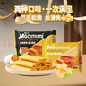 麦米米流心蛋酥500g咸蛋黄+芝士味 夹心鸡蛋卷饼干零食下午茶独立包装 实拍图