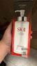 SK-II神仙水330ml抗皱精华液sk2化妆品护肤品水乳套装礼盒生日礼物女 实拍图