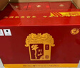 牛栏山 百年红8 喜酒 浓香型 白酒 52度 500ml*6瓶 整箱装 喜宴用酒 实拍图
