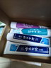 云南白药牙膏益生菌环保礼盒套装清新口气洁齿护龈成人4支410g+便携购物袋 实拍图