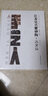 中国手艺传承人丛书：江苏宜兴紫砂・汪寅仙 实拍图
