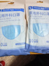 袋鼠医生正规医用外科口罩灭菌级100只防粉尘雾霾一次性成人口罩冬季保暖 实拍图