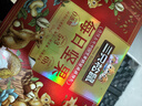 三只松鼠每日坚果1050g/35袋坚果礼盒零食干果开心果腰果 送礼团购 实拍图