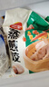 三全玉米猪肉蒸煎饺1kg 约50只 锅贴蒸饺早餐食品微波生鲜速食食品 实拍图