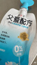 简爱父爱配方0%蔗糖无代糖 100g*12袋 儿童低温酸奶 源头直发 实拍图