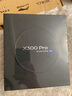 vivo X300 Pro 12GB+256GB 纯粹黑 蔡司2亿APO超级长焦 蓝图影像双芯 5年持久流畅OriginOS 6 AI手机 实拍图