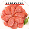喜旺脆皮冷切肠160g*6香肠火腿肠即食肠（蒜香2+五香2+香辣2） 实拍图