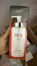SK-II神仙水330ml抗皱精华液sk2化妆品护肤品水乳套装礼盒生日礼物女 实拍图