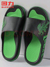 回力运动拖鞋男浴室内户外不易滑厚底凉拖鞋HL39391黑绿色39-40码 实拍图