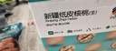 古力巴戈新疆185纸皮2025年新核桃2500g礼盒装送人坚果原味生核桃5斤 实拍图