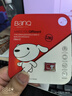 banq&JOY联名款 128GB TF（MicroSD）存储卡U3 C10 A1 V30 4K 高速款行车记录仪&监控摄像头手机内存卡 实拍图