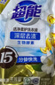 超能 洁净柔护(鲜艳亮丽)洗衣液 橙花茉莉香 1kg*1袋 15分钟快洗 实拍图