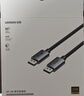 绿联DP线2.1版 16K60Hz8K240Hz4K高清支持360Hz80G DisplayPort 3米 适用电脑显卡连接显示器兼容1.4 实拍图