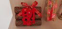 佳茉乔迁之喜搬家礼物装饰柴火摆件木材新房布置仪式新居入宅用品全套 实拍图