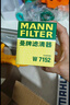 曼牌（MANNFILTER）机油滤清器机油滤芯W7015M/W7152蒙迪欧致胜锐界翼虎福克斯金牛座 实拍图