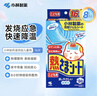 小林制药（KOBAYASHI）原装进口医用【退热贴】儿童蓝16片冰宝贴物理降温流感发烧防护 实拍图