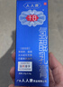 千白  人人康 氢醌乳膏20g：0.4g  （2%）  20g/支 实拍图
