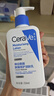 适乐肤（CeraVe）【张凌赫同款】保湿润肤C乳236ml(补水修护身体乳液面霜男女护肤) 实拍图