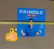 悍高（HIGOLD）水槽小槽家用304不锈钢纳米水槽洗菜盆洗碗池 吧台迷你圆形方形 方槽440*410原色拉丝-裸槽 实拍图