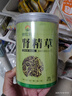 神农金康肾精草100g 嗷嗷叫黄金草 野生特级长白山肾精茶化石草东北男士茶 实拍图