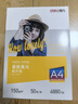 得力（deli）A4 150g带背胶高光面照片纸 可粘贴相片打印纸 50张/盒 11831 实拍图