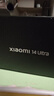 小米Xiaomi 14Ultra 徕卡光学Summilux镜头 大师人像 双向卫星通信 第三代骁龙8 16+1T 黑色 5g手机 实拍图