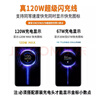 京充适用小米充电线120W/90W/67W/65w/55W/50W/33W/30W超级闪充Type-c数据线6A红米安卓通用快充加长线 2条装【小米67W超级闪充】可显示小数点 1.5米 实拍图