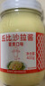 丘比（KEWPIE）沙拉酱 蛋黄酱 调味品 土豆泥沙拉酱水果蔬菜美乃滋 400g*1瓶 实拍图