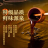 李锦记 味极鲜特级酱油2.27kg 【特级】0添加防腐剂 高鲜 头道生抽酱油 实拍图