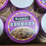 白象 紫菜虾皮小馄饨64g*6桶 整箱冲泡馄饨速食零食 方便食品 早餐 实拍图