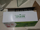 蒙牛纯牛奶利乐钻200ml*24盒营养早餐 电商定制 部分地区8月产 实拍图