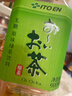 伊藤园（ITOEN）绿茶 茶叶饮料 无糖茶饮料 0糖0脂0卡饮料 900ml*12瓶 整箱养生 实拍图