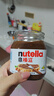 意榛滋 Nutella 榛果可可 巧克力酱 350g 早餐涂抹酱 榛子酱 面包酱 零 实拍图