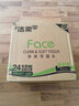 洁柔抽纸 粉Face柔韧3层120抽*24包  亲肤柔软 原生木浆面巾纸 整箱 实拍图
