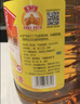 鲁花【保真花生油】 食用油 5S 压榨一级 花生油 5L 实拍图