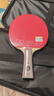 双鱼乒乓球拍横拍单只长柄 7星七星碳素乒乓球球拍 7D-C 附拍套 实拍图