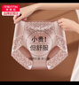 美·雅·挺中腰内裤女纯棉全棉抗菌无痕透气蕾丝收腹3条装 L（110-130斤） 实拍图
