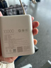 小米（MI）【3C认证】小米充电宝 自带线10000 33W 浅咖色   适用小米华为荣耀手机可上飞机/火车 实拍图