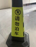 趣行反光路锥塑料方锥 黑黄斜纹专用车位锥桶 障警示柱交通设施 实拍图