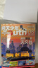 【送航空模型】问天少年杂志2025年1-12月现货【2026全年/半年订阅/图解空间站/民航增刊/2024全年珍藏】8-18岁青少年航空航天知识太空科技探索百科非过刊K 现货【半年珍藏6本】25年1- 晒单实拍图