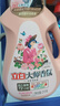 立白大师香氛洗衣液 丝绒乌木玫瑰4斤 持久留香 炫彩护衣 摩登潮流香 实拍图