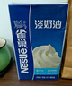 雀巢（Nestle）淡奶油1L 动物性稀奶油 蛋糕裱花面包蛋挞甜品 奶茶奶盖易打发 实拍图