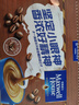 麦斯威尔（Maxwell House）特浓速溶咖啡粉13g*60条 三合一冲饮 奶咖 0反式脂肪酸 固体饮料 实拍图