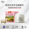 诺珊娜澳洲进口绵羊油保湿面霜乳液100g维E润肤多效身体乳 补水滋润透亮 实拍图